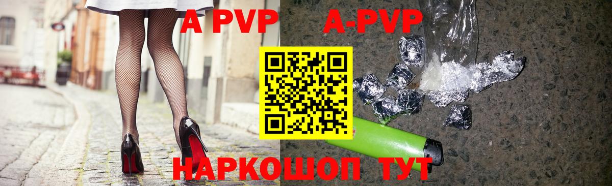 А ПВП крисы CK  Вход с VPN  А ПВП крисы CK  APVP  Кызыл 