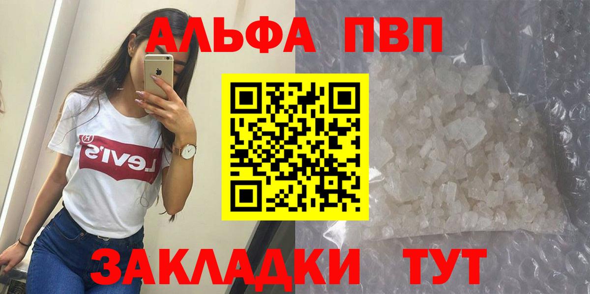 Гашиш Кызыл