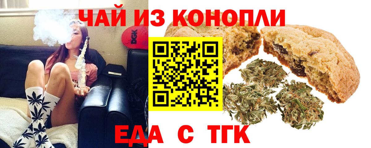 Мефедрон  МЕФ   ГАШИШ  МАРИХУАНА  Вход с VPN  Кызыл  Купить наркотик 