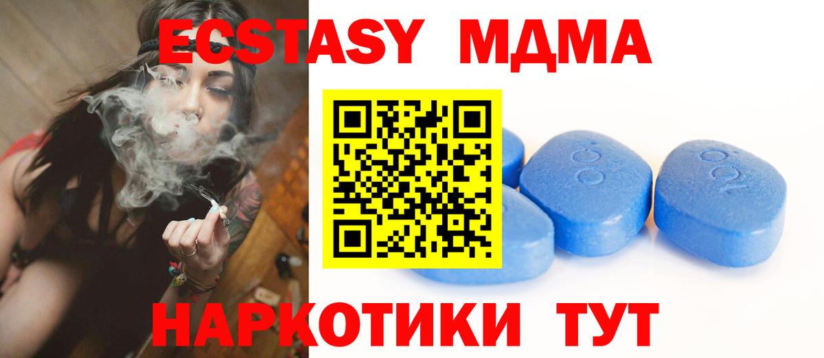 Экстази XTC Кызыл