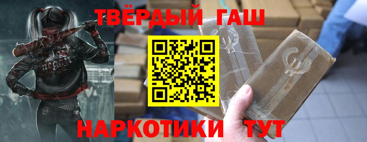 Кызыл  ГАШИШ  что такое   Гашиш Изолятор  Вход с VPN 