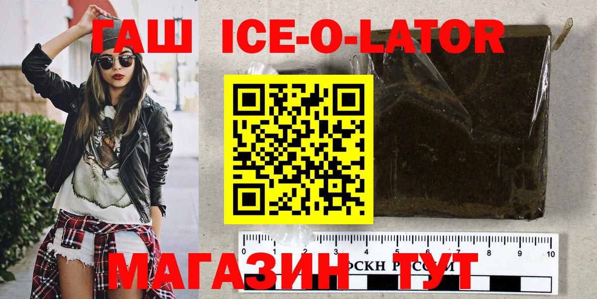 ГАШ Cannabis Кызыл