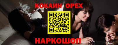 ПСИЛОЦИБИНОВЫЕ ГРИБЫ Чапаевск
