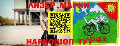 ПСИЛОЦИБИНОВЫЕ ГРИБЫ Чапаевск