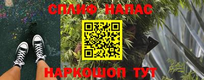 ПСИЛОЦИБИНОВЫЕ ГРИБЫ Чапаевск
