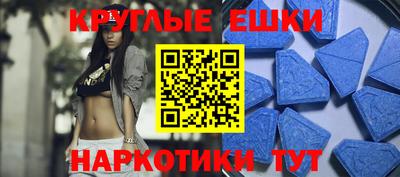 ПСИЛОЦИБИНОВЫЕ ГРИБЫ Чапаевск