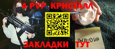 ПСИЛОЦИБИНОВЫЕ ГРИБЫ Чапаевск