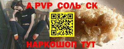 2c-b Чебоксары