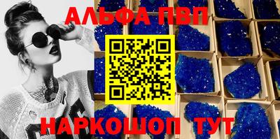 ПСИЛОЦИБИНОВЫЕ ГРИБЫ Чапаевск