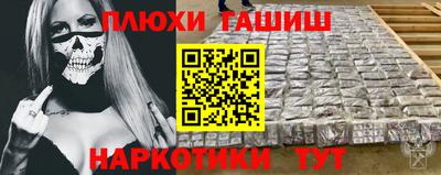 ПСИЛОЦИБИНОВЫЕ ГРИБЫ Чапаевск