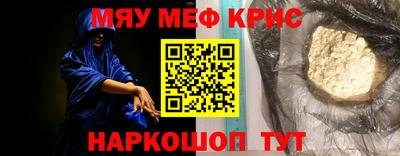 ПСИЛОЦИБИНОВЫЕ ГРИБЫ Чапаевск
