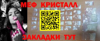 ПСИЛОЦИБИНОВЫЕ ГРИБЫ Чапаевск