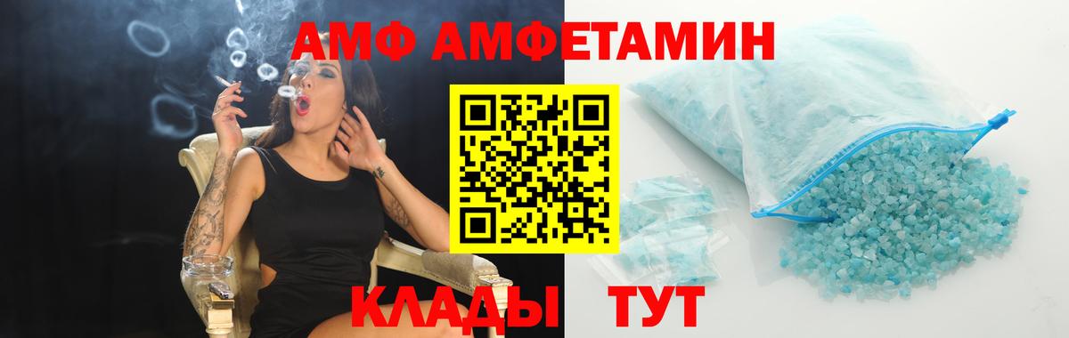 Метамфетамин пудра  Вход с VPN  Кызыл 